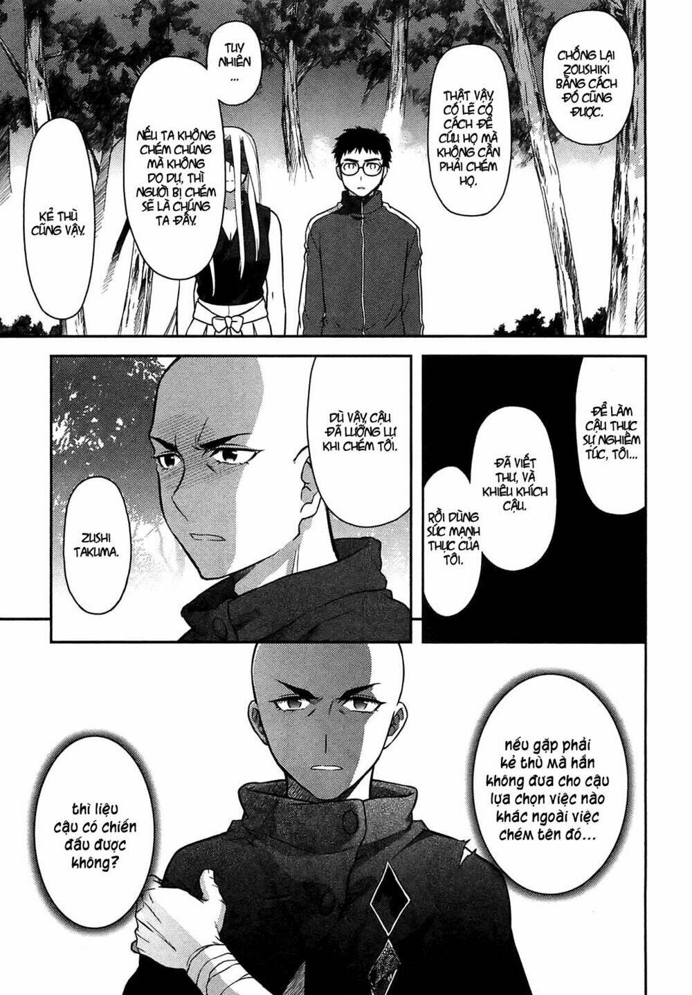 kandachime chapter 34 29