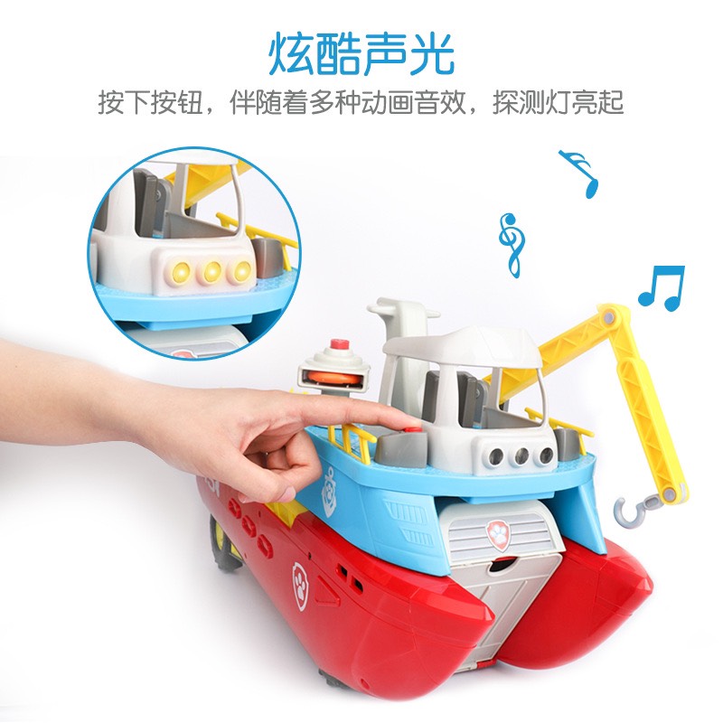 Đồ chơi mô hình thuyền chó cứu hộ GỒM NHIỀU CHÓ NHỎ TRÊN THUYỀN - HỘP ĐỒ CHƠI SIÊU TO CHO BÉ