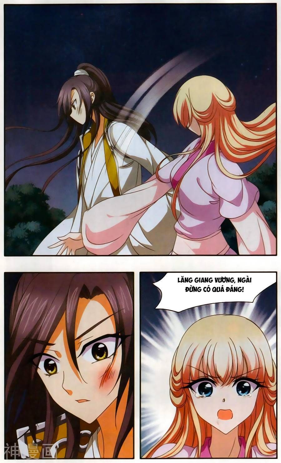 thần võ tướng tinh lục chapter 57 5