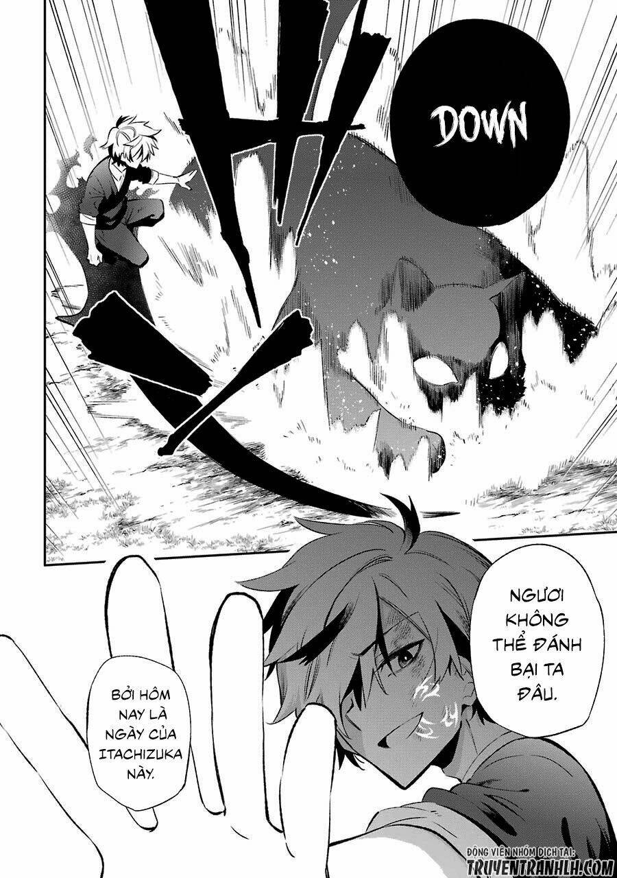 urami koi, koi, urami koi chapter 15 15