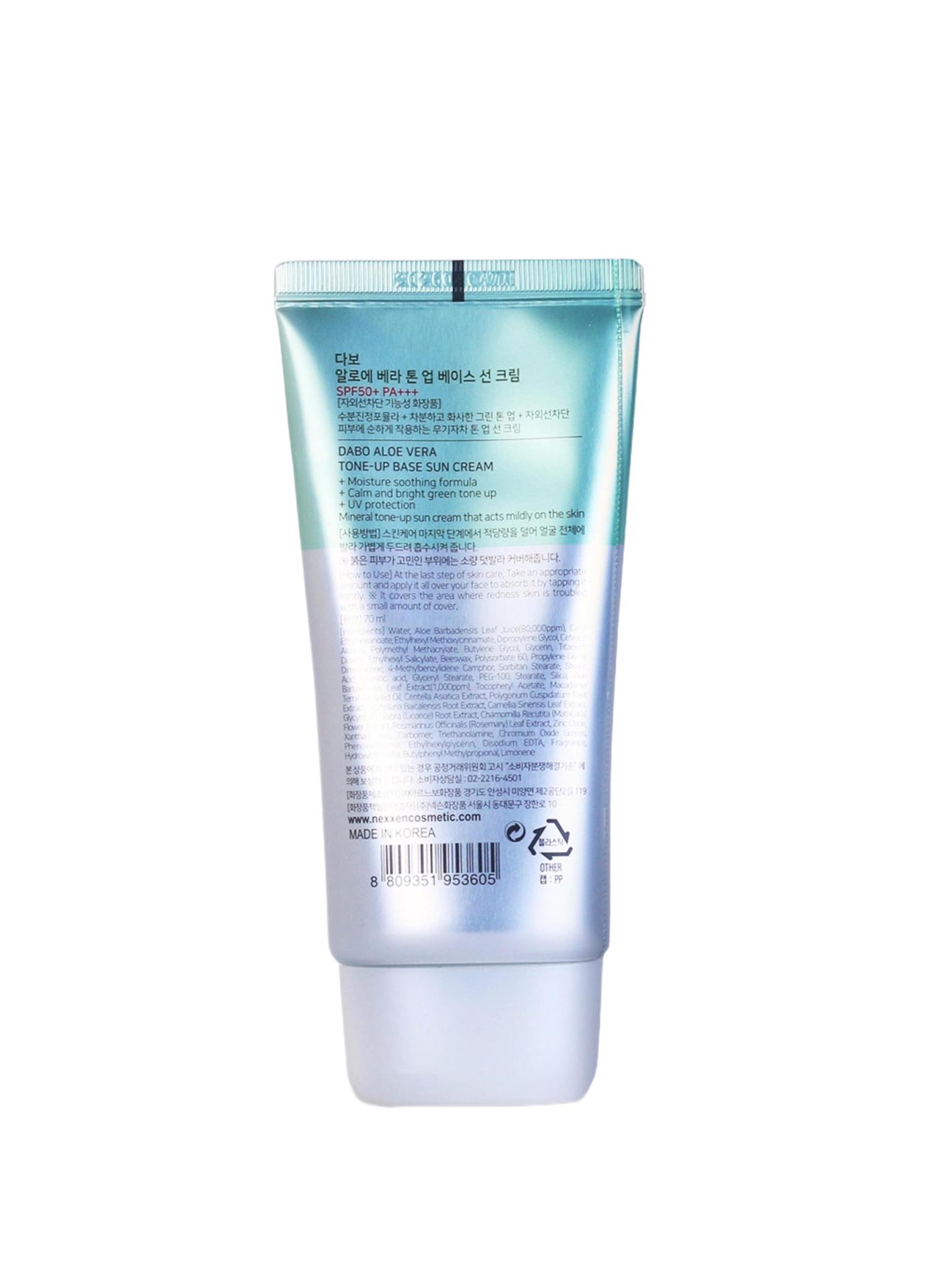 Kem chống nắng Dưỡng da Lô Hội - DABO Aloe Stem Rich SPF50 PA+++