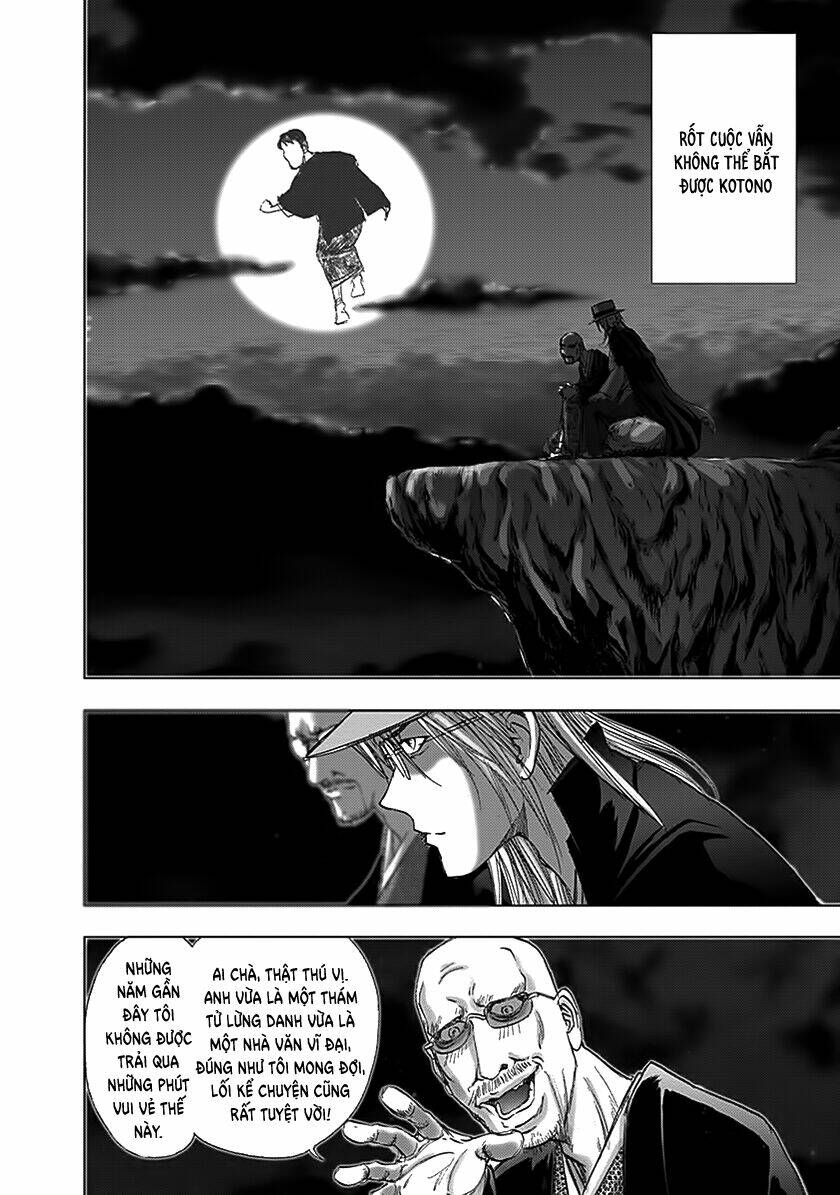 edogawa ranpo ijinkan chapter 69 3