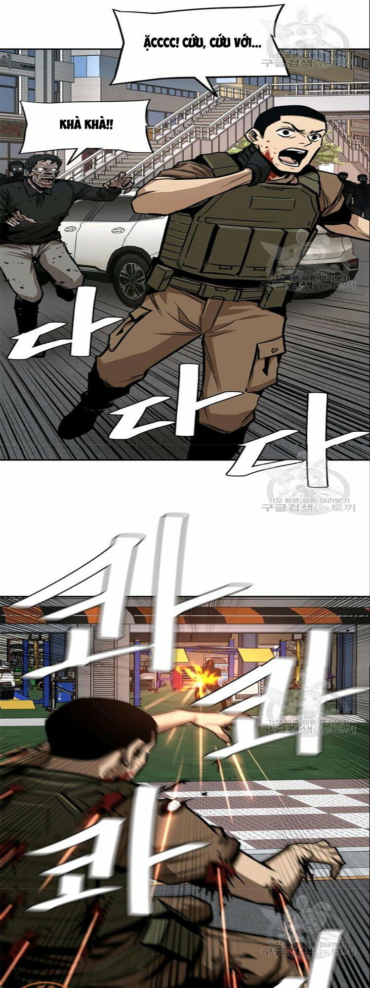 return survival chapter 75 30