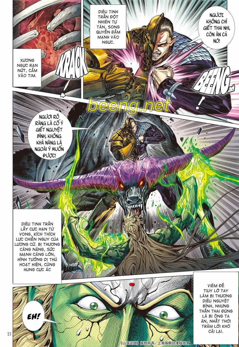 sơn hải kinh truyện chapter 202 19