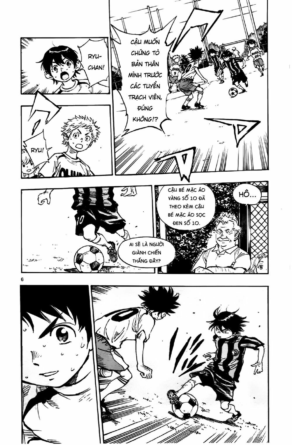 be blues! - ao ni nare chapter 4 6