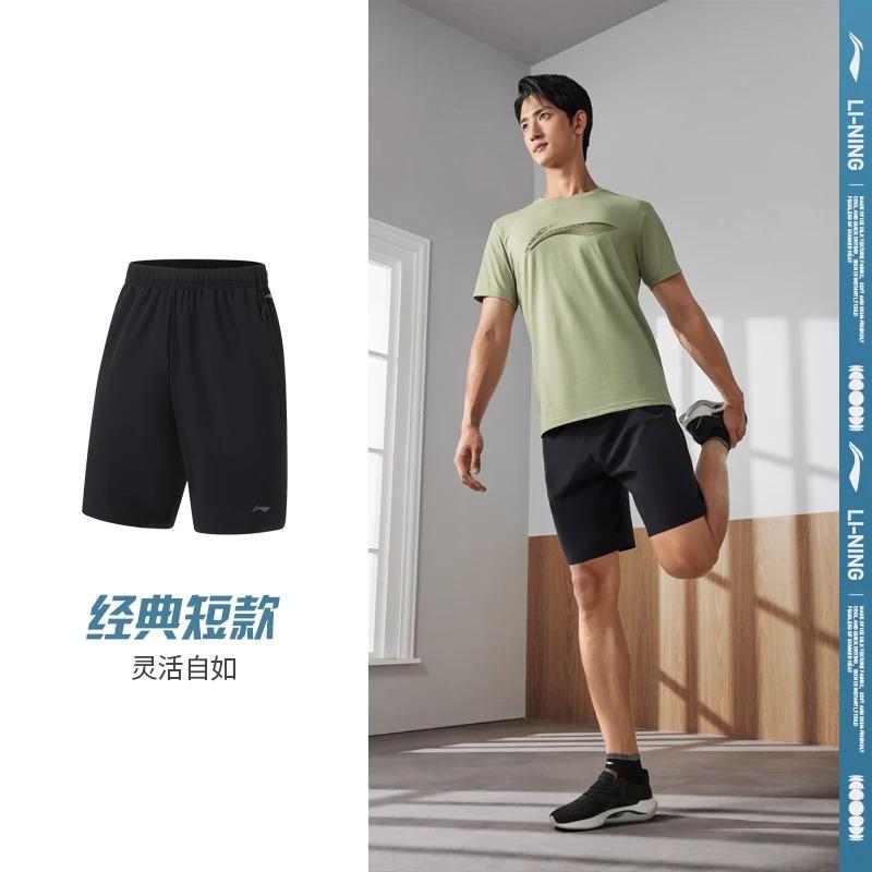 Quần Short Thể Thao Nam Li-Ning AKST297-1