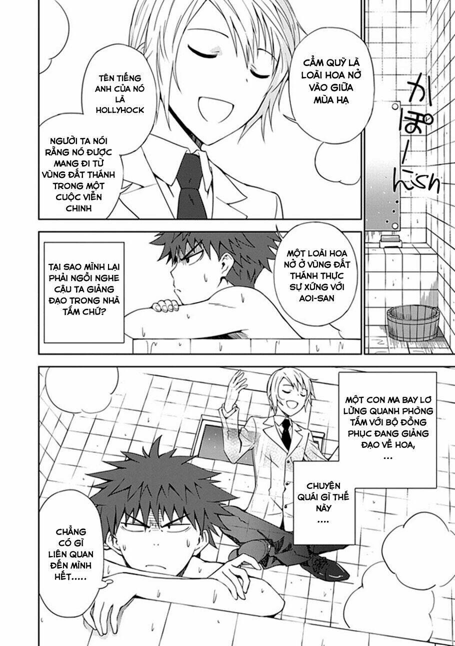 aoi - hikaru ga chikyuu ni itakoro chapter 3 4