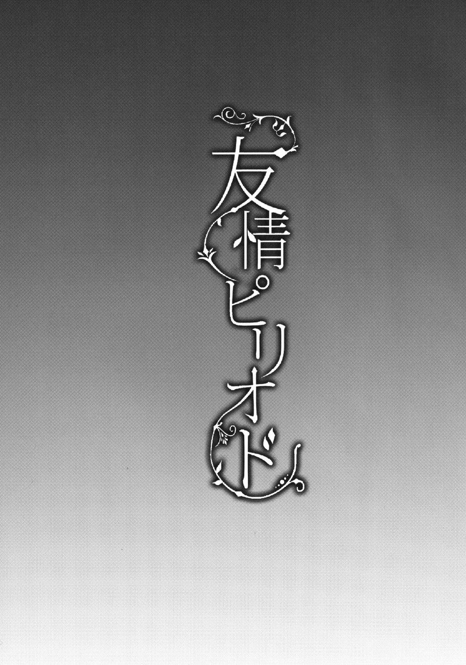 tuyển tập chjch và chjch chapter 31 1