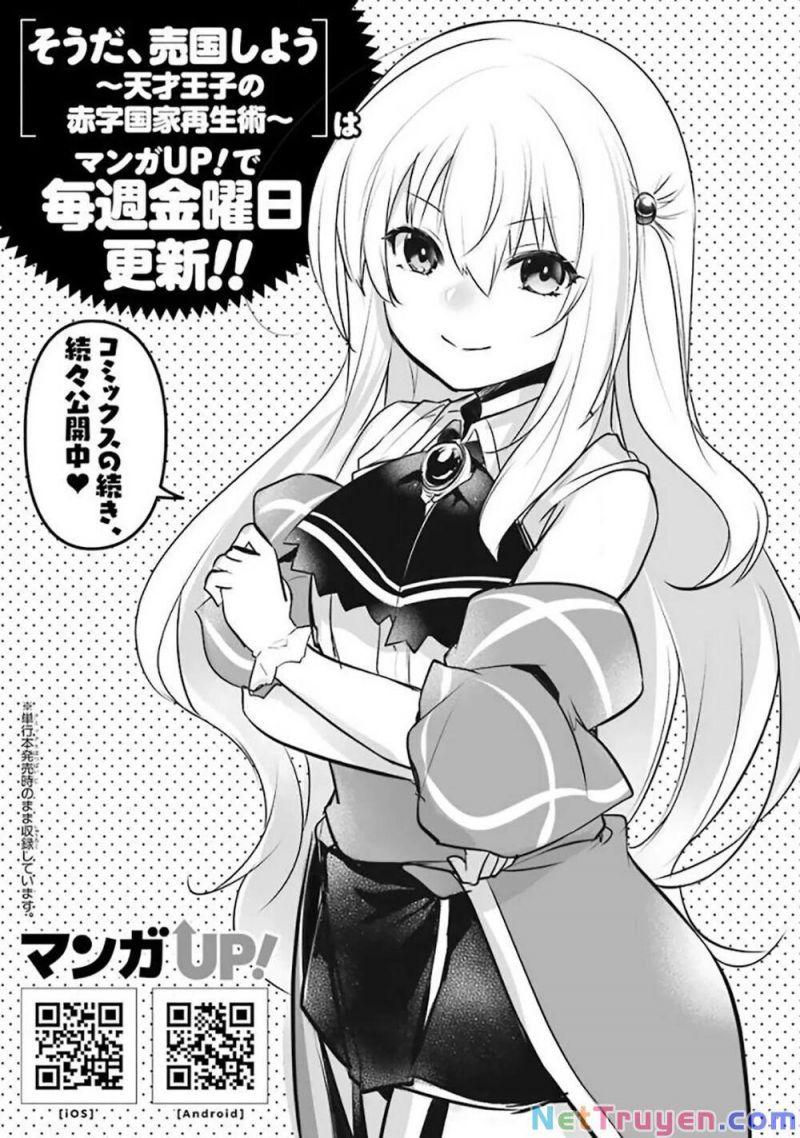 tensai ouji no akaji kokka saisei jutsu - souda, baikoku shiyou chapter 15.1 13
