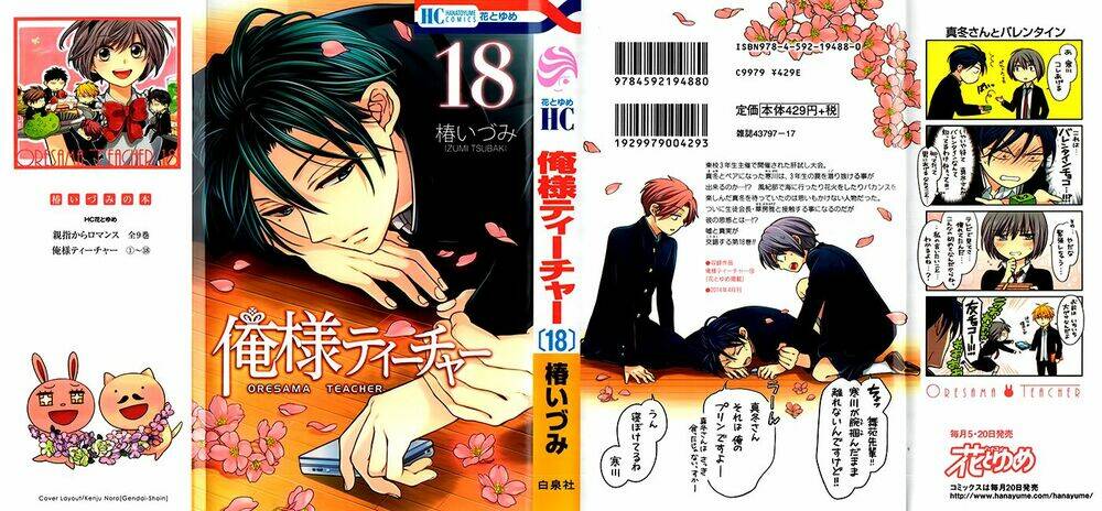 thầy giáo của tôi chapter 111.5 6