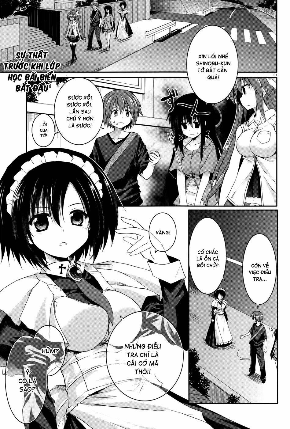 tsuki tsuki! chapter 33 3