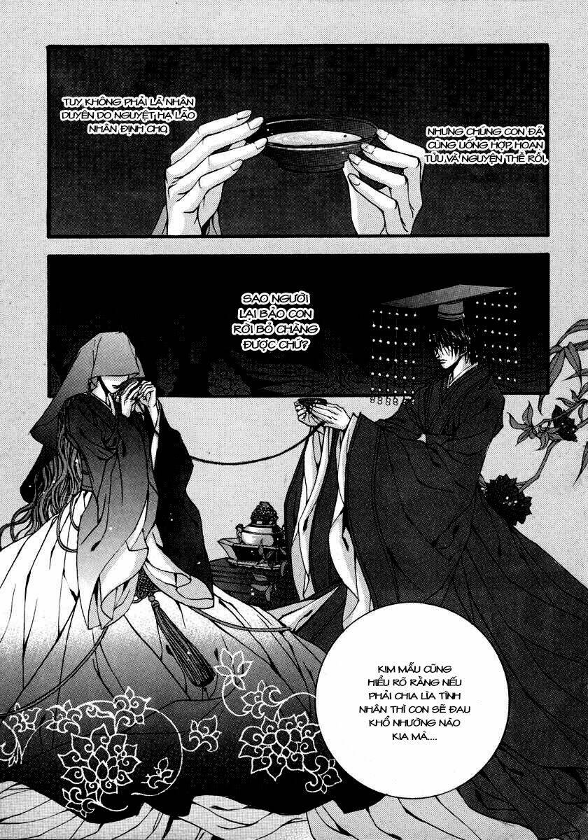 habaek-eui shinbu chapter 77 17