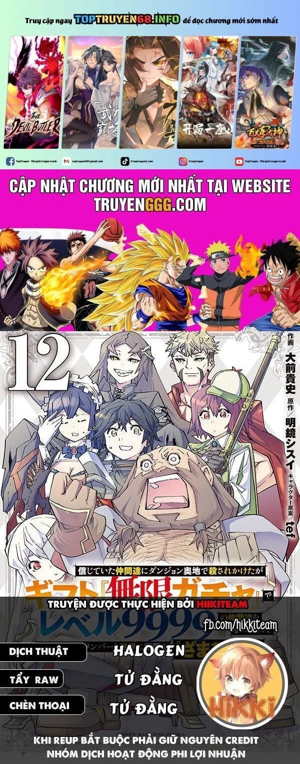 Bị Phản Bội Bởi Đồng Đội Và Sở Hữu [Gacha Không Giới Hạn] Lv.9999 chapter 110 1