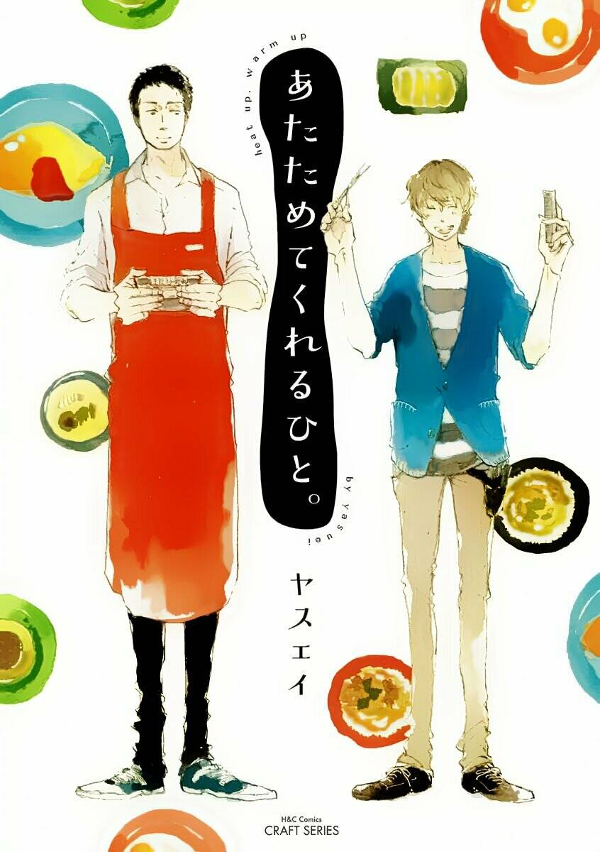 heat up warm up chapter 1.1 2