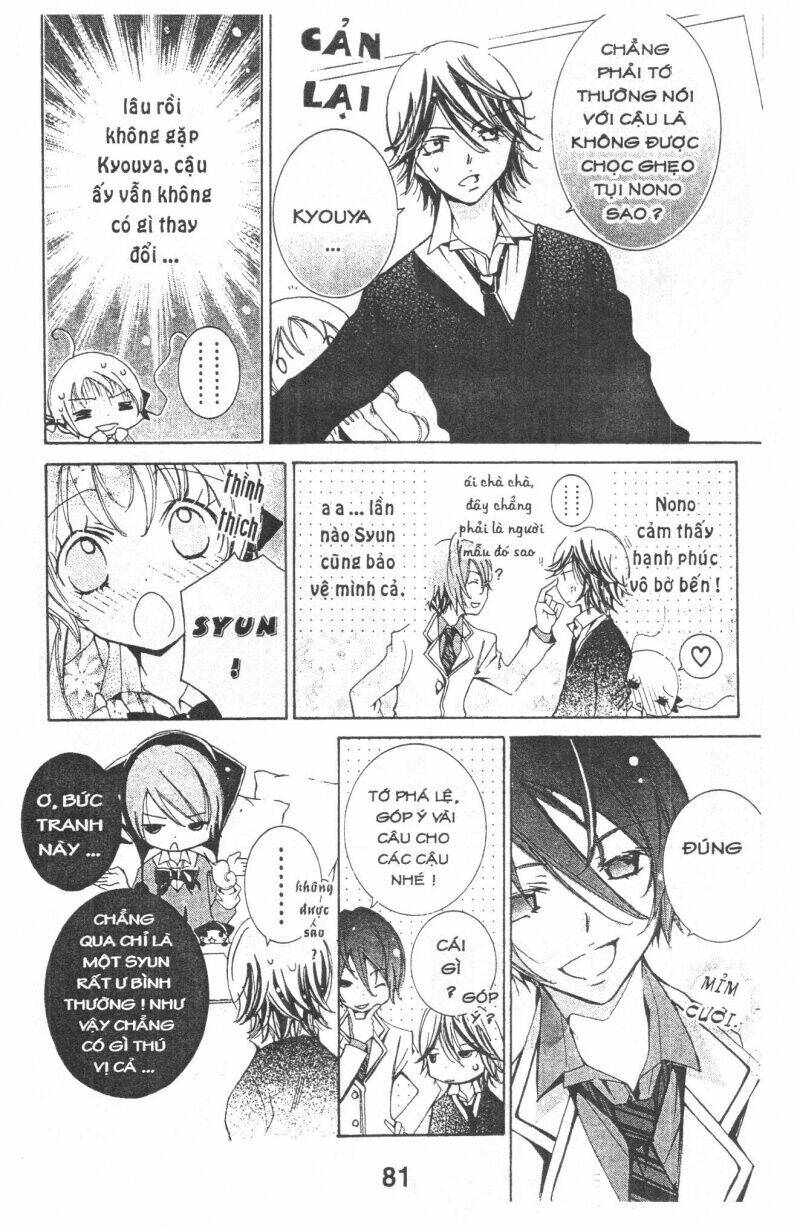 ore-sama kingdom chapter 7 81