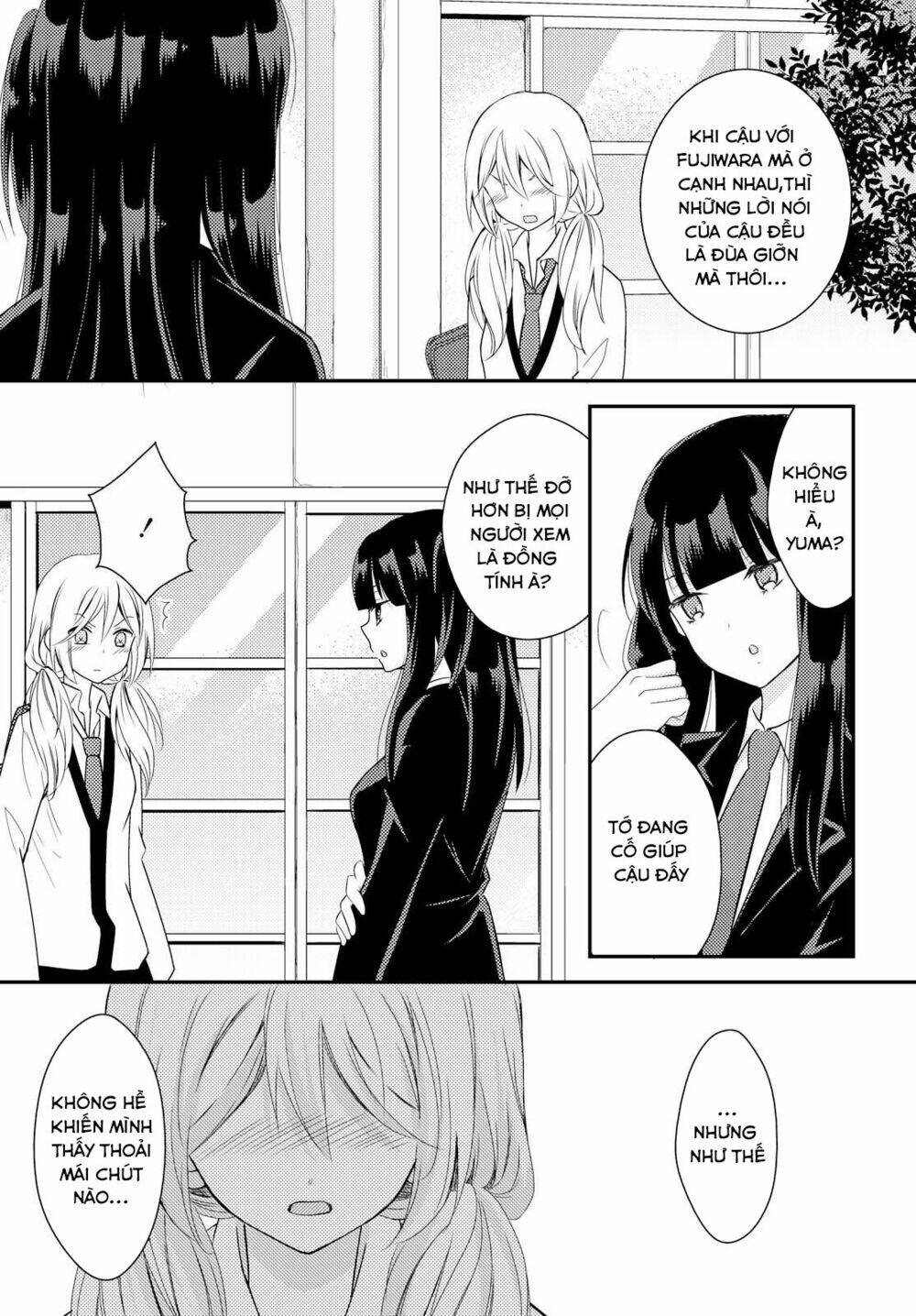 netsuzou trap chapter 23 6