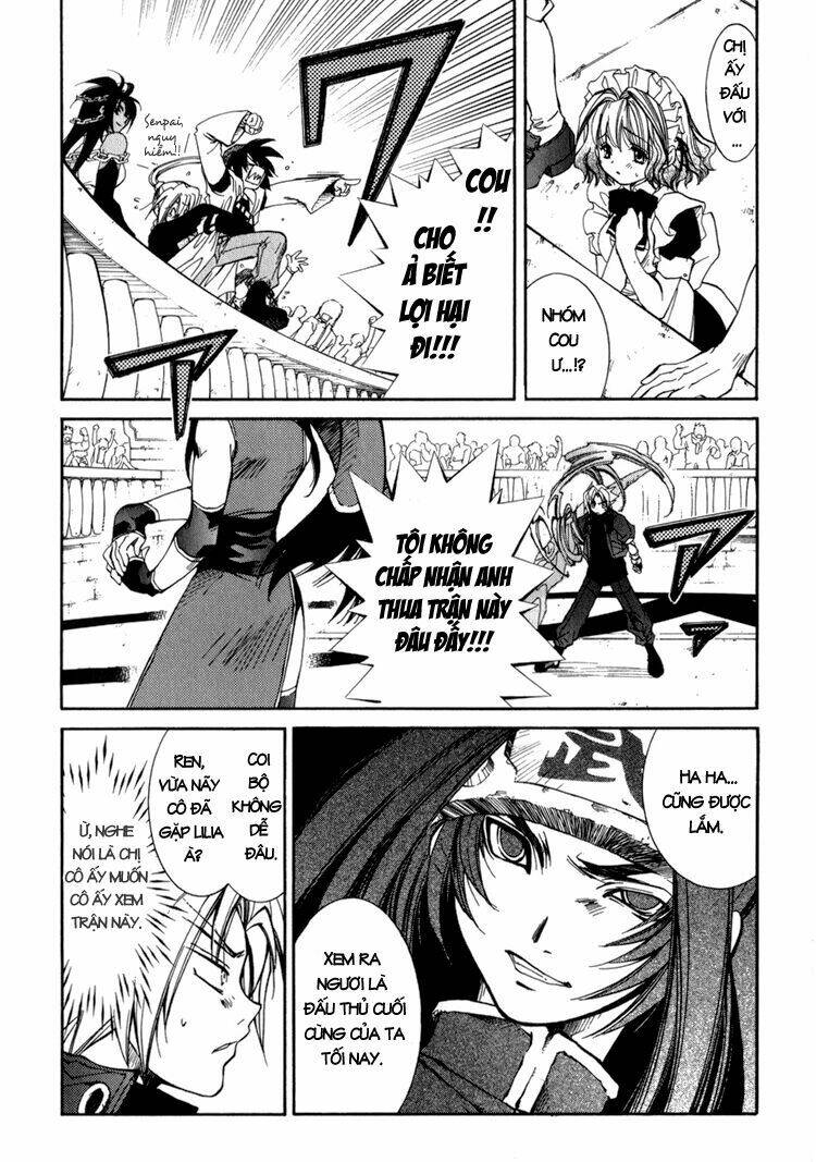 erementar gerad chapter 15 32