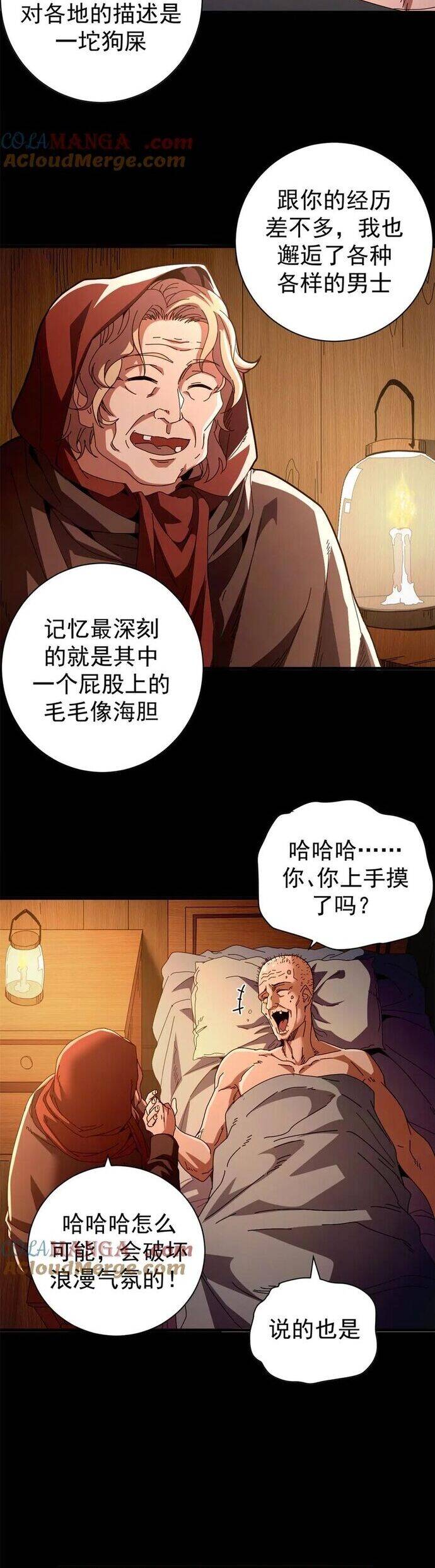 trưởng giám ngục trông coi các ma nữ chapter 103 7