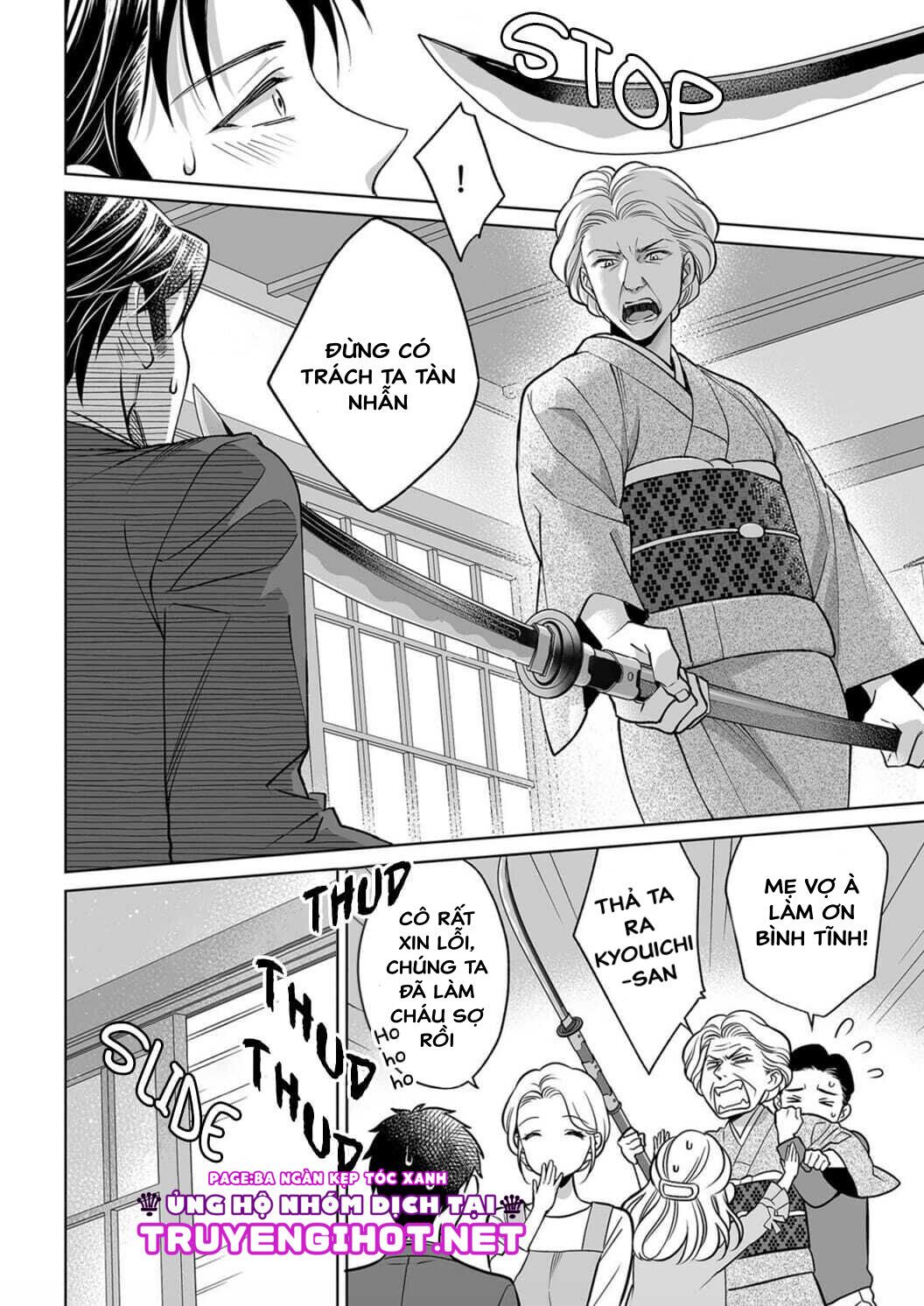 bạn trai cảnh sát là kẻ dê xòm?!? chapter 6.1 7