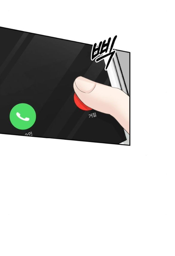 cuộc hôn nhân hoàn hảo chapter 60.2 6