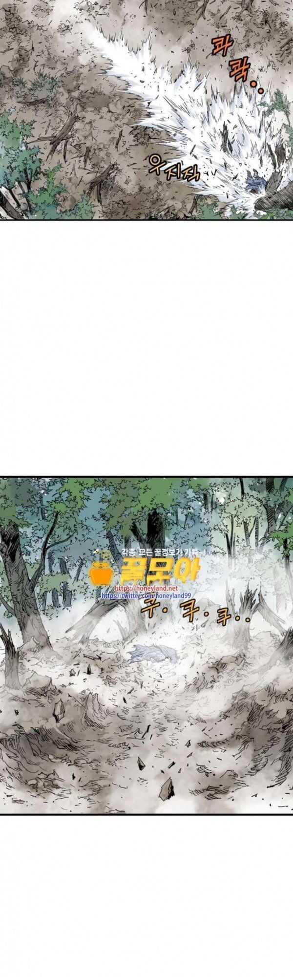 cao thủ 2 chapter 83 29