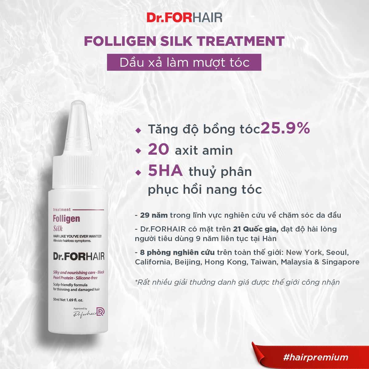 Dầu xả chăm sóc tóc chắc khỏe cải thiện tình trạng rụng tóc Dr.FORHAIR FOLLIGEN SILK TREATMENT