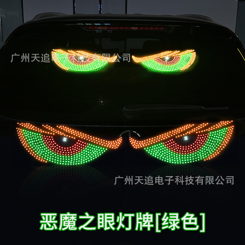 Đèn mắt quỷ động 5V mới cho ô tô, màn hình pixel ma trận LED RGB, đèn hiển thị dạng hoạt hình, phụ kiện trang trí cho ô tô, xe tải.