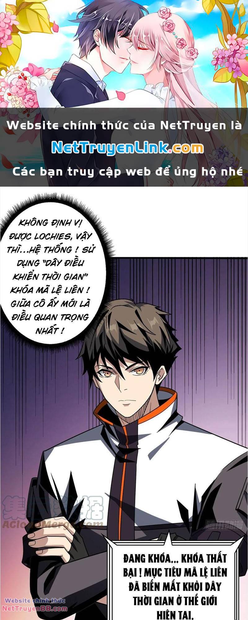 Vừa Chơi Đã Có Tài Khoản Vương Giả chapter 296 1