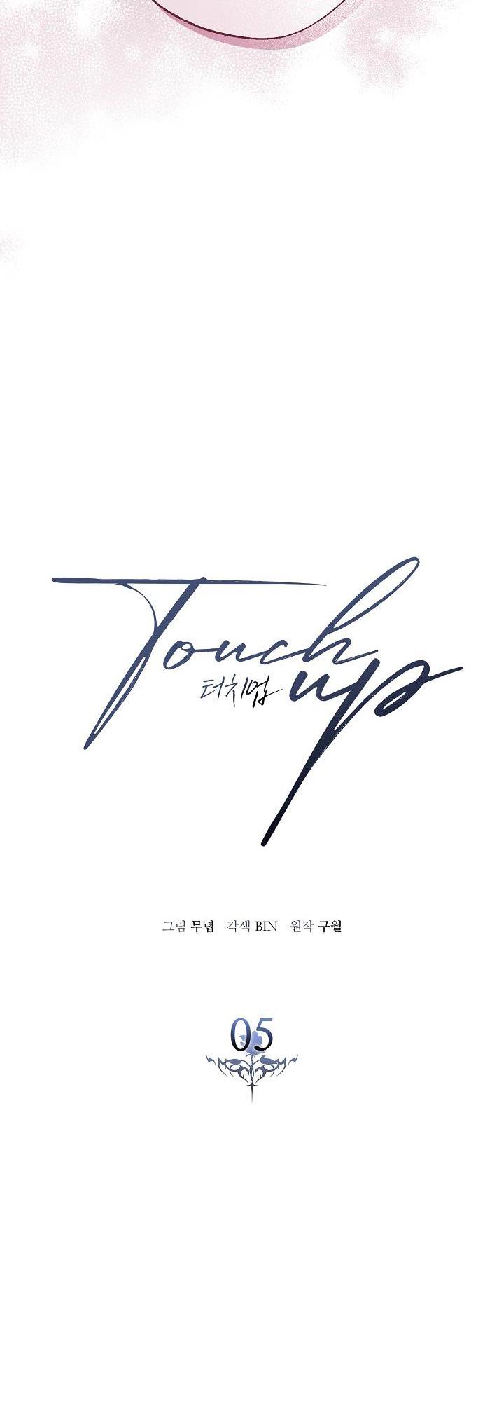 chạm vào em chapter 5 11