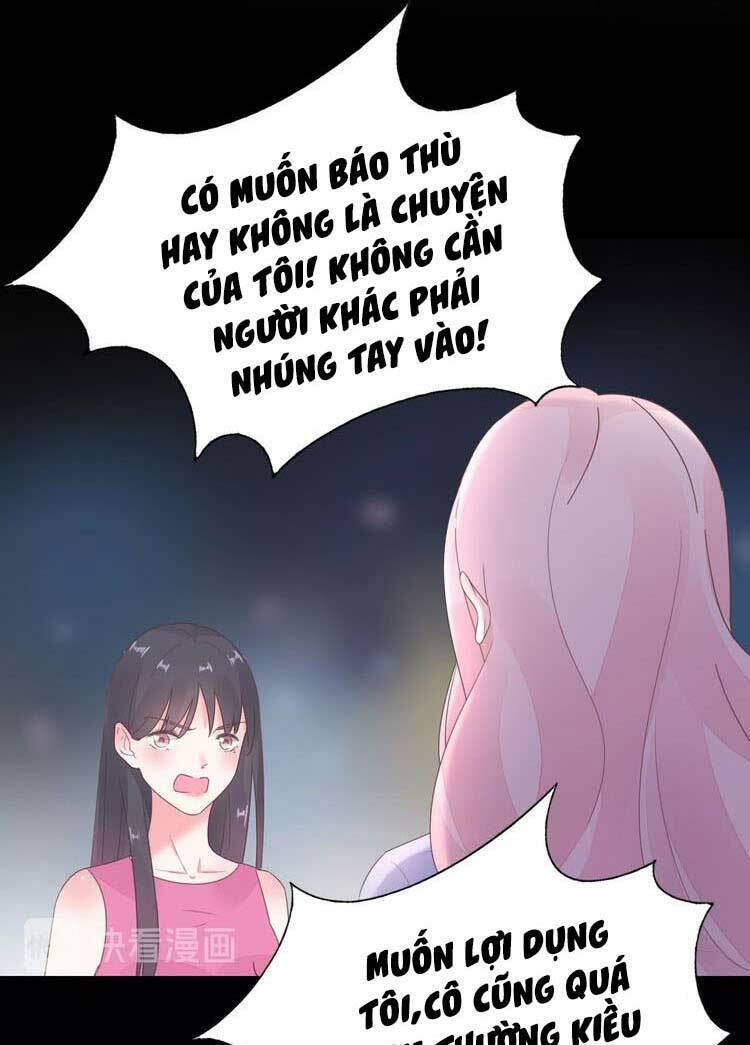 điều ước sủng ái bất bình đẳng chapter 109.1 17