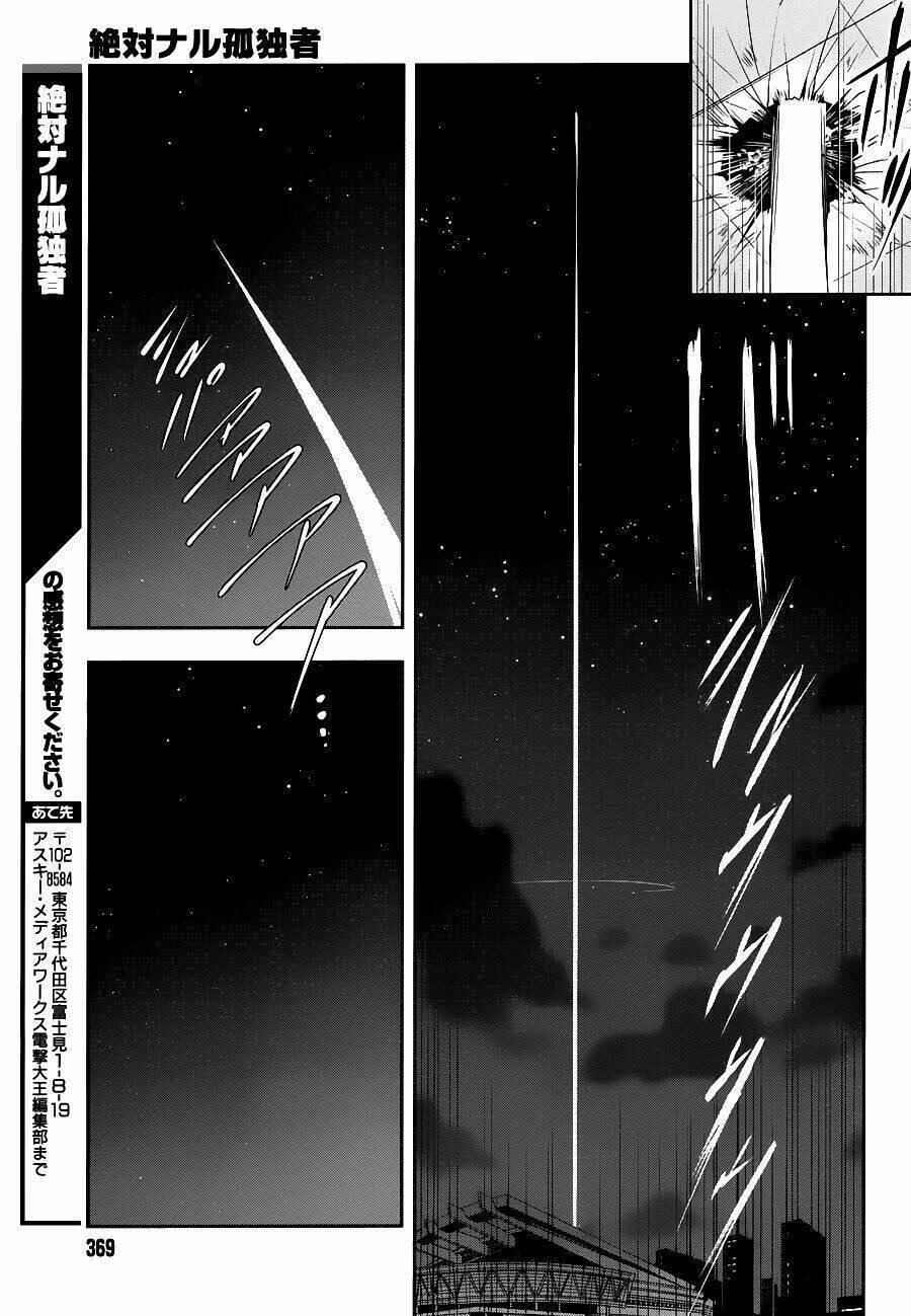 zettai naru kodokusha chapter 13 17