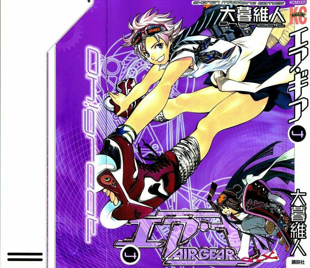 air gear chapter 24 2