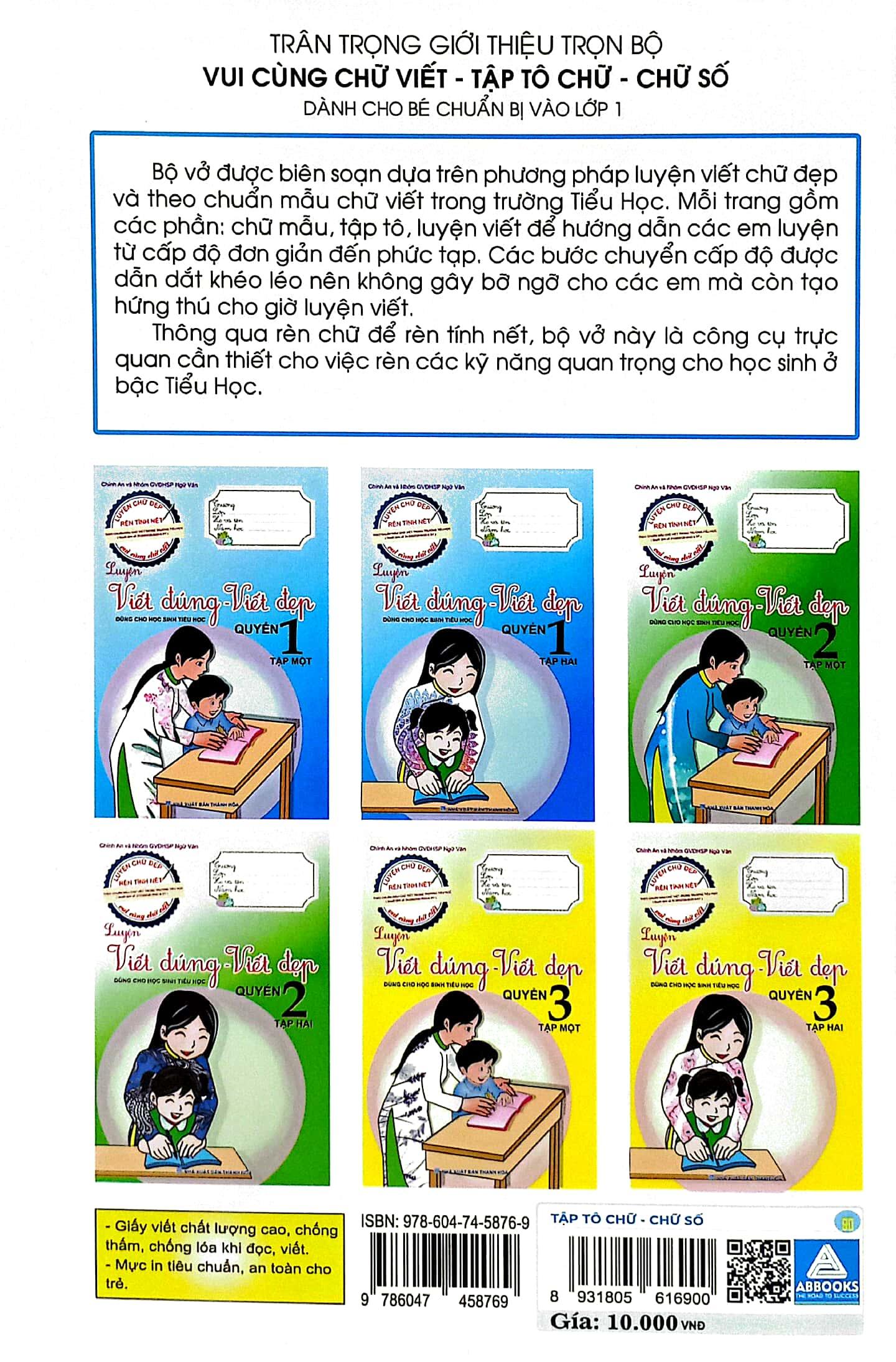Tập Tô Chữ - Chữ Số - Dành Cho Bé Chuẩn Bị Vào Lớp 1