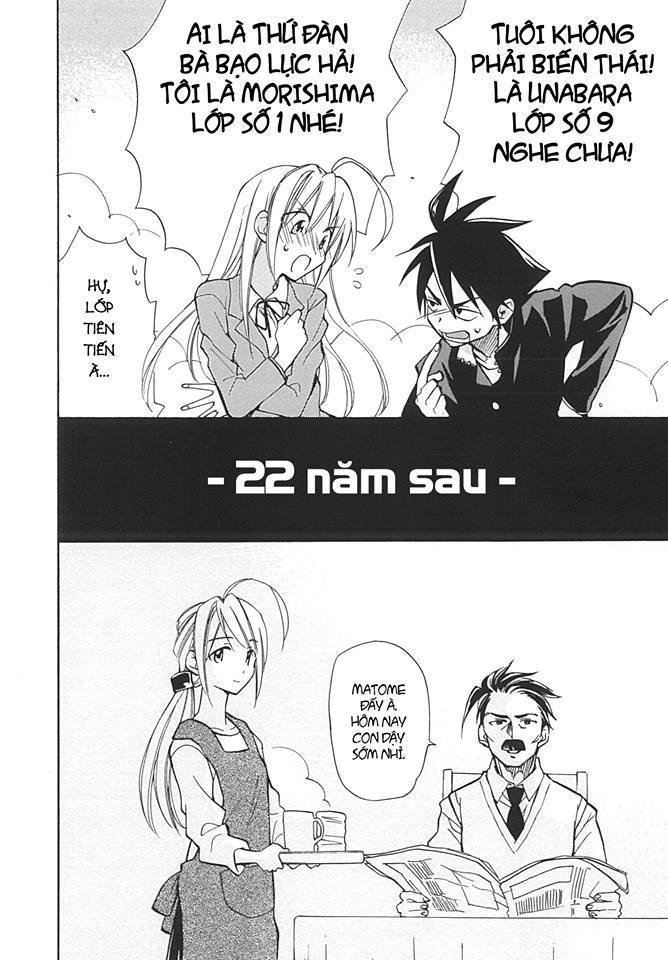 matomegroggy heaven chapter 1 3