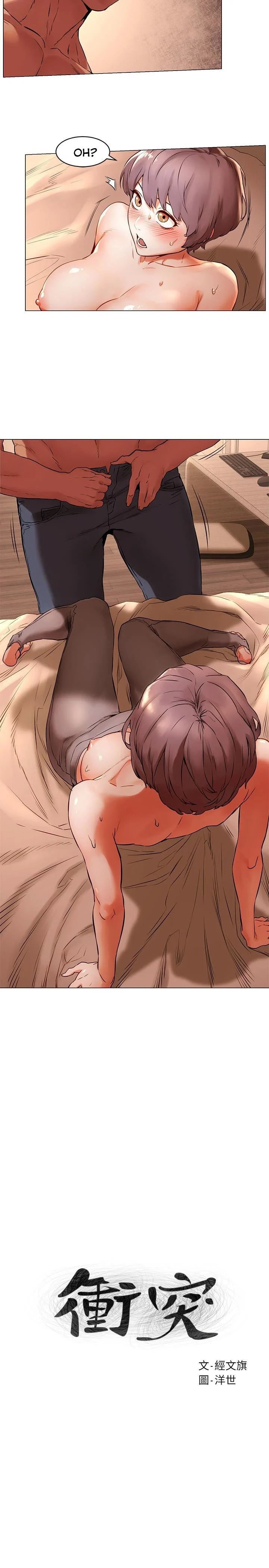 cuộc chiến thầm lặng chapter 139 3