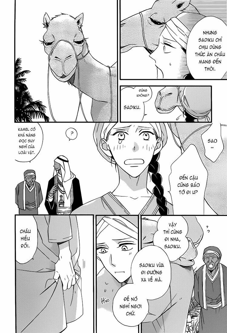 rakuda tsukai to ouji no yoru chapter 1 23