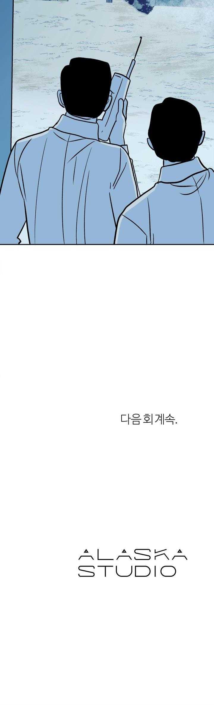 sa ha (anh dâu x em chồng) chapter 26 31