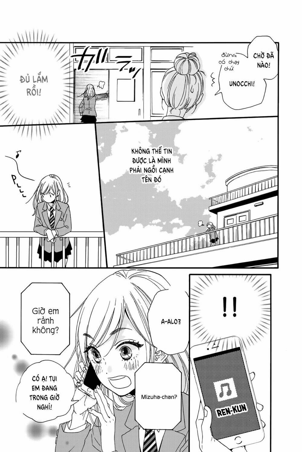 sweet bitter chapter 1 29