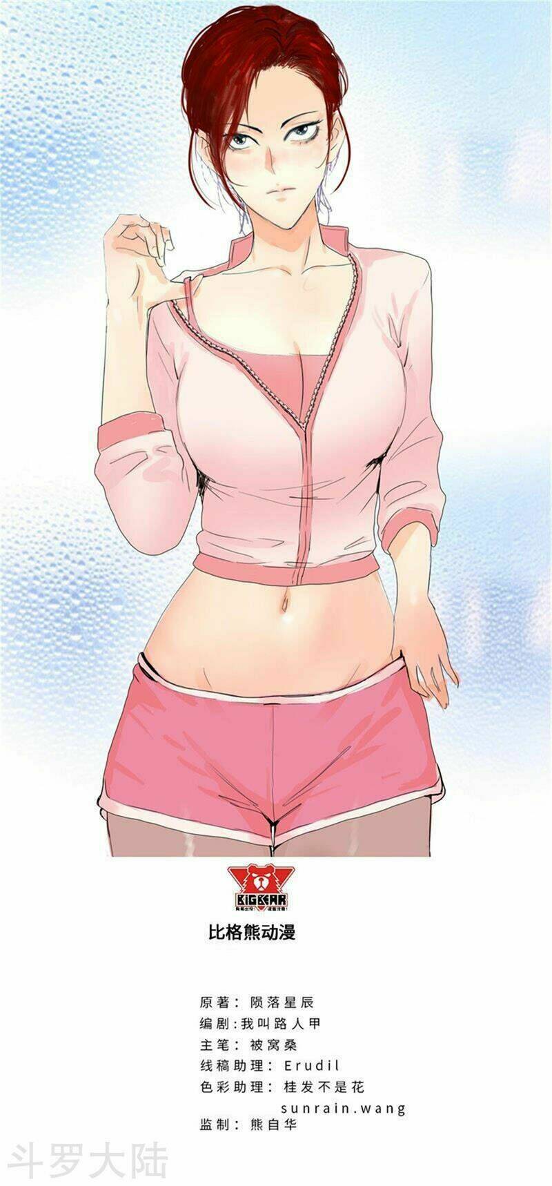 học viện cao thủ chapter 140 1