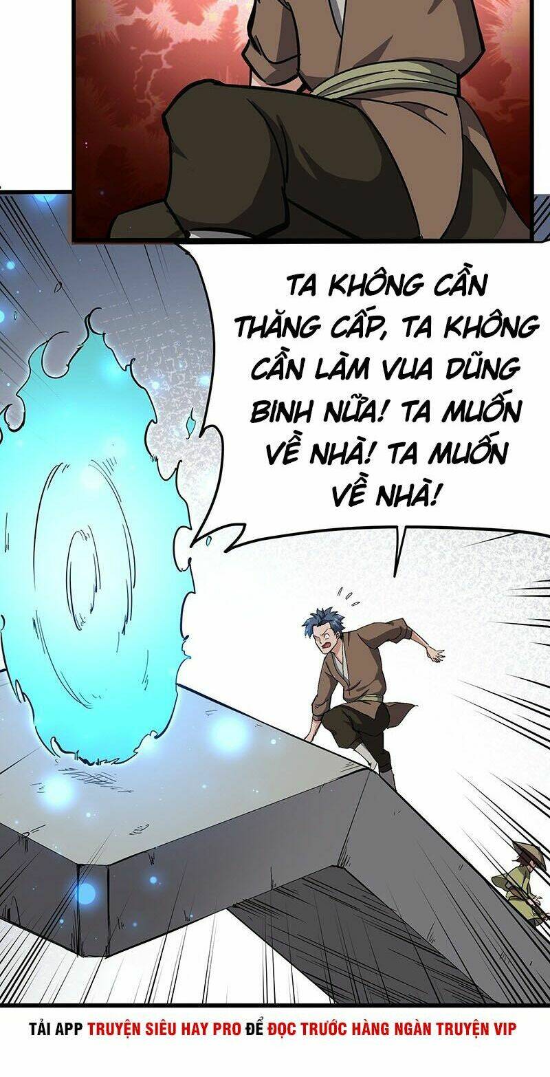 hỗn độn kiếm thần chapter 131 18