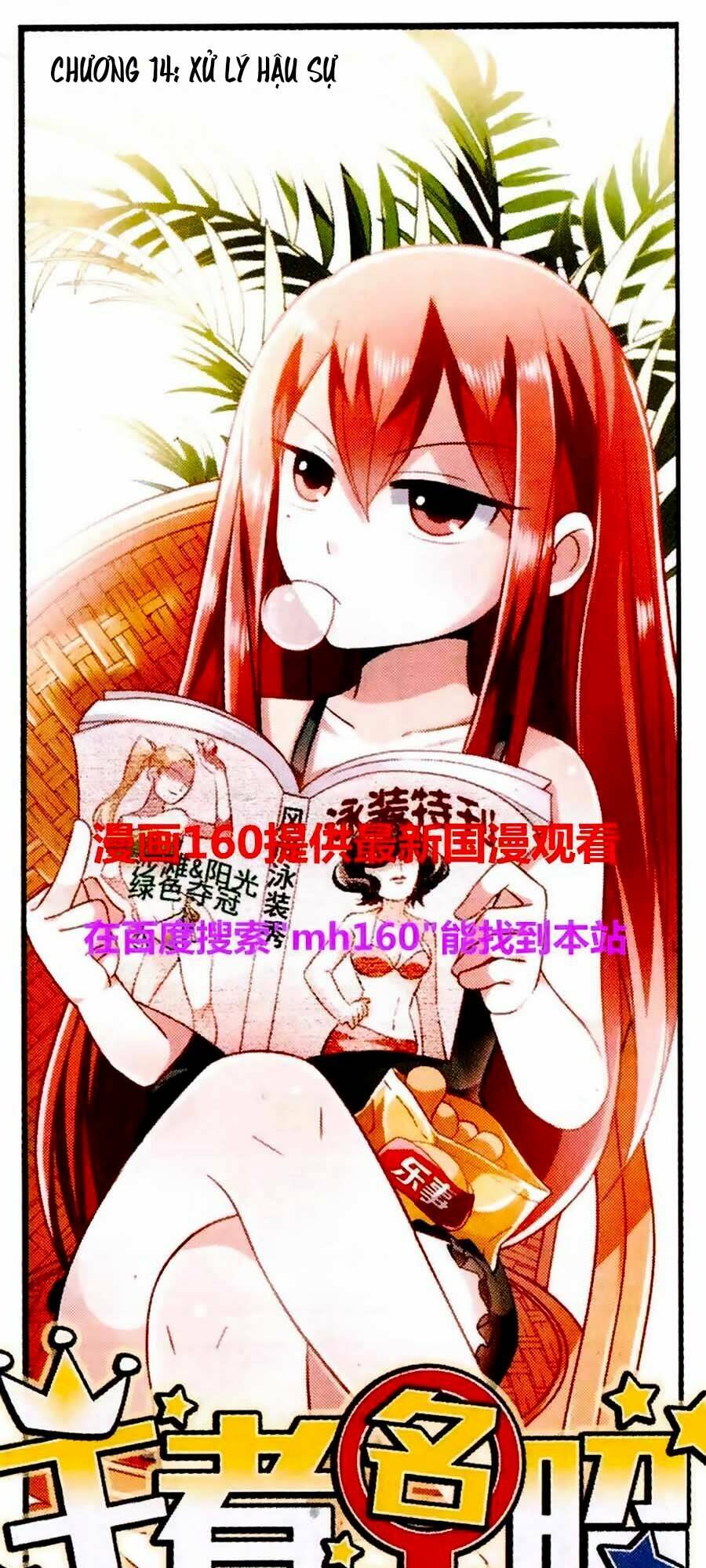 vương giả danh chiêu chapter 14 1