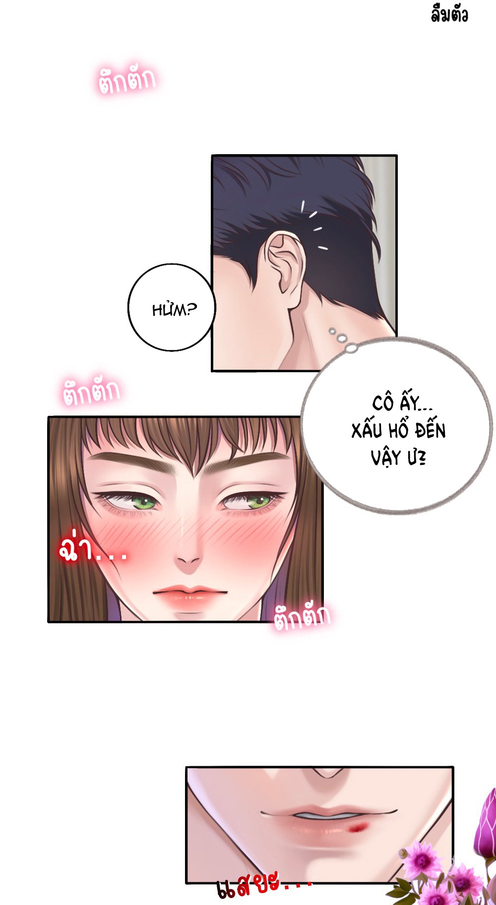 [18+] hãy cẩn thận khi sử dụng từ ''bạn'' sai người chapter 19.1 14