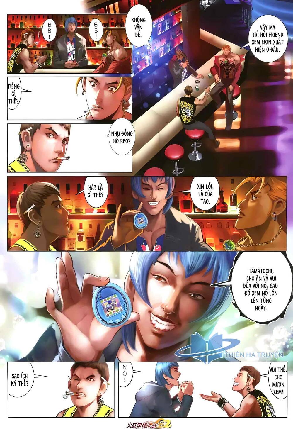 hỏa hồng niên đại hắc cốt đường chapter 1241 9