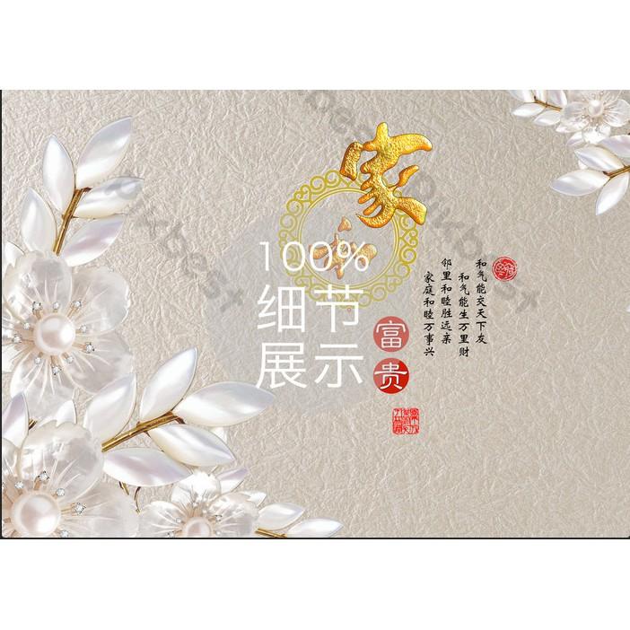 Tranh dán tường Hoa trang sức hiện đại, tranh dán tường 3d hiện đại MS662742