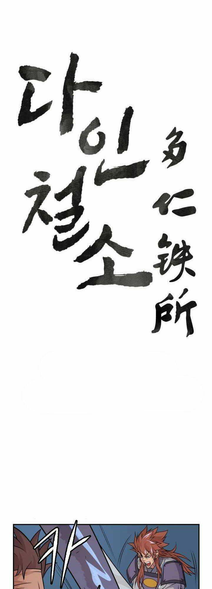 dain đồ sắt chapter 17 3