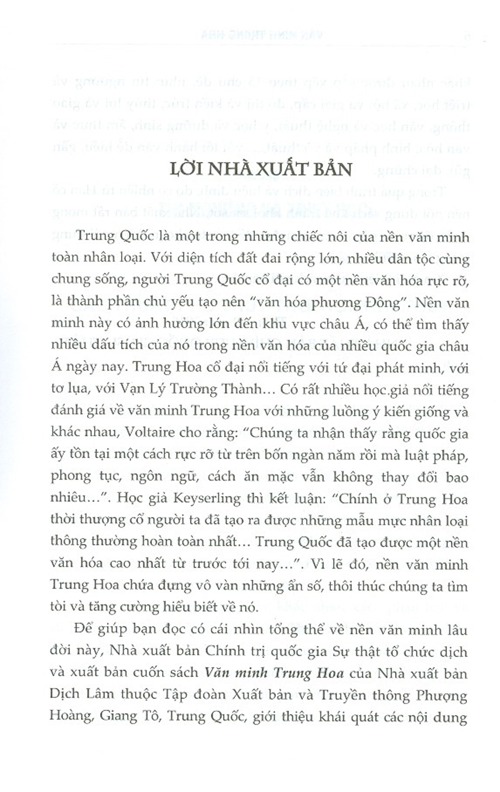 Văn Minh Trung Hoa (Sách Tham Khảo)