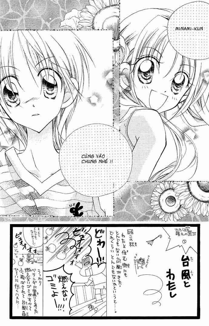 cherry juice chapter 3 6