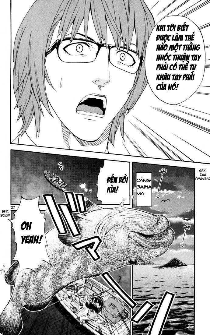 saijou no meii chapter 1 29