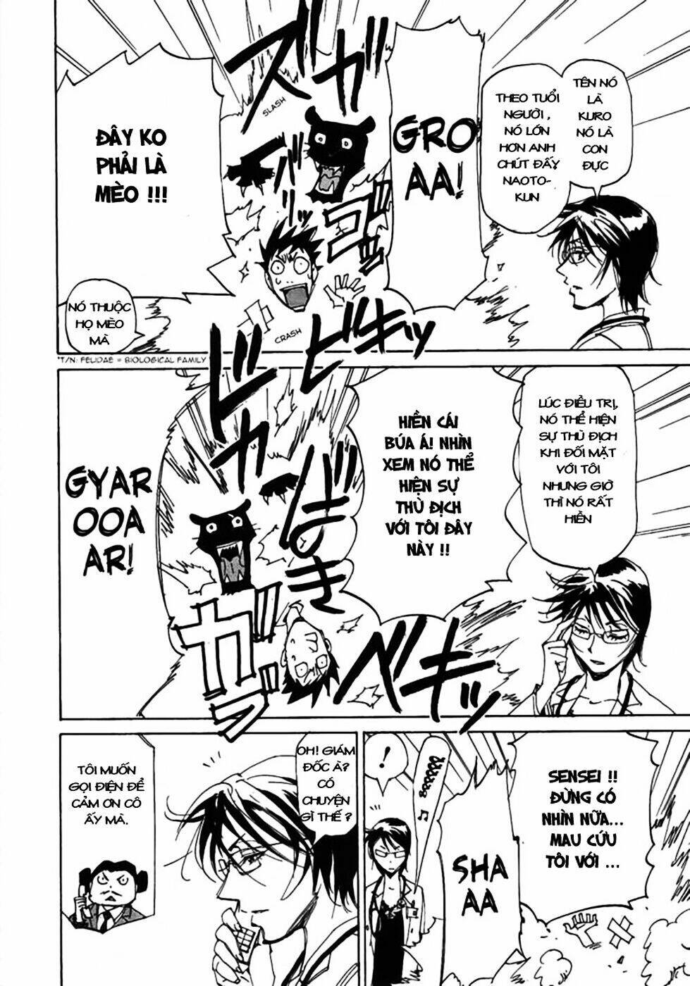 dageki joi saori chapter 4 20