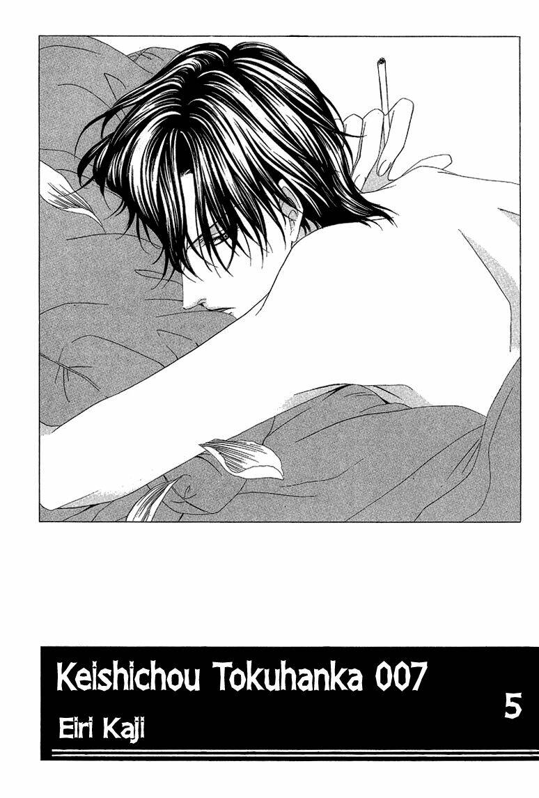 keishichou tokuhanka 007 chapter 13.1 3